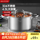 美廚（maxcook）湯鍋 304不銹鋼湯鍋湯煲22cm 加厚復(fù)合底 電磁爐通用MCT8237