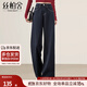 絲柏舍高腰牛仔褲2025秋裝新款女裝時(shí)尚簡(jiǎn)約水洗長(zhǎng)款闊腿褲