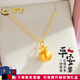 中國黃金（CHINA GOLD）小蘋(píng)果黃金吊墜金蘋(píng)果黃金吊墜平安果項鏈送老婆女友七夕禮物 足金吊墜+925鏈（約0.93g）