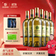 威龍官方店 紅酒生態(tài)酒田手選級干白葡萄酒優(yōu)級酒田商務(wù)宴請送禮禮品 手選級干白750ml*6整箱