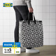 宜家（IKEA）KNALLA克納拉大容量購物袋手提袋子外出收納袋環(huán)保袋 黑色47 公升