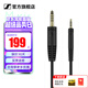 森海塞爾原裝4.4mm平衡線(xiàn) 適用HD505 HD550 HD620S HD560S HD599 4.4mm升級插頭立體聲耳機配件線(xiàn)1.8米 4.4mm平衡線(xiàn) 適用HD5系 HD620S