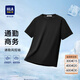 海瀾之家（HLA）短袖T恤男25新圓領(lǐng)通勤休閑風(fēng)短袖男夏季送男友送爸爸 黑色R2 XL 180/96A 推薦151~164斤
