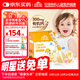 小小傘有機鈣鎂鋅液體鈣0歲+嬰幼兒兒童鈣片300mg高鈣400IUd3 30條/盒