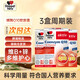 雙心輔酶q10膠囊30粒50mg備孕保護(hù)心臟coq10中老年人成人美國原裝進(jìn)口 輔酶Q10 50mg*30粒*3盒