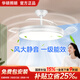 華碩照明智能全光譜護(hù)眼隱形扇葉吊扇燈風(fēng)扇燈餐廳臥室已接入米家APP