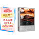 攝影書(shū)籍：攝影一本通 （影像構圖學(xué)和攝影集）攝影入門(mén)  圖書(shū)+攝影