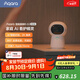 Aqara綠米聯(lián)創(chuàng) 智能攝像機(jī)G3 智能網(wǎng)關(guān) 2K超清畫(huà)質(zhì) AI安全布防HomeKit 智能攝像機(jī)G3