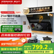 名氣（MQ）老板【小巧A308】700小尺寸油煙機側吸式21大吸力抽油煙機家用小戶型吸煙機國家補貼20%可搭燃氣灶