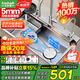 卡莎蒂水槽大單槽5.0洗菜盆一體盆304不銹鋼廚房水槽蜂窩壓紋臺下洗碗盆 75*45cm【5.0加厚304】米粒壓紋
