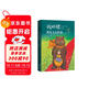 幾米:我的錯都是大人的錯（風(fēng)靡華人世界的繪本作家幾米 經(jīng)典暢銷(xiāo)作品 全新包裝上市 ）