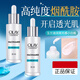 玉蘭油（OLAY）玉蘭油光感小白瓶精華提亮嫩白肌膚女春夏護膚補水30氨基酸潔面乳 Olay淡斑光感小白瓶30ml/1瓶