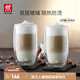 雙立人（ZWILLING）水杯杯子茶杯玻璃杯咖啡杯拿鐵杯雙層隔熱奶茶牛奶杯泡茶杯甜品碗 雙層拿鐵杯350ml2只