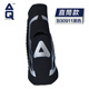 AQ籃排球護(hù)指指關(guān)節(jié)護(hù)指套裝備運(yùn)動(dòng)護(hù)具黑色直筒款B30911S/M