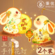 秉優(yōu)中秋燈籠diy手工制作材料包花燈兒童幼兒園led燈兔子燈中秋節燈籠
