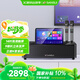 山水（SANSUI）家庭ktv音響套裝 家用客廳電視卡拉OK一體機 點(diǎn)歌機 家用唱歌全套音箱 桌面k歌智能音響96H