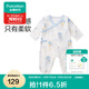 全棉時(shí)代純棉新生嬰兒連體衣服新款抗菌紗布寶寶春夏滿月服和袍 尋夢(mèng)熱氣球【四季款】 59cm （0-3個(gè)月）