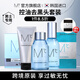 蒙度士（MdoC）韓國進(jìn)口男士護膚品套裝補水清潔保濕磨砂去黑頭潔面膏抗痘禮物 【型男控油】洗面奶+水+精華液