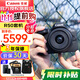佳能（Canon）EOS R50 入門(mén)級微單反 半畫(huà)幅數碼相機 4k美顏小巧便攜 EOS R50(RF-S 18-45套裝）黑旅行版 官方標配（贈3期免息）