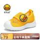 B.Duck小黃鴨童鞋兒童運(yùn)動(dòng)鞋 夏季單網(wǎng)透氣休閑鞋中小童跑步鞋 B128A2971黃色25