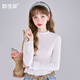 歌依妮春秋季女裝甜美白色純色薄款百搭立領(lǐng)木耳邊打底衫長(cháng)袖T恤上衣 白色 S