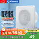 艾美特（Airmate ）APC10-03排氣扇 衛生間廚房換氣扇窗式墻用排風(fēng)扇強力抽風(fēng)機4寸