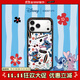 CASETIFY Disney Lilo & Stitch x CASETiFY史迪奇聯(lián)名史迪奇沖浪 適用iPhone17/16/15 Air/Pro/Max手機殼 透明黑框Magsafe iPhon