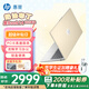惠普（HP）星BOOK14  惠普筆記本AMD銳龍輕薄本 商務(wù)辦公游戲學(xué)習網(wǎng)課設計學(xué)生本筆記本電腦 奶油黃 【25年新品】R5 16G內存 512G固態(tài)硬盤(pán)