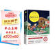 柳林風(fēng)聲 小學(xué)生課外閱讀書籍三四五六年級(jí)閱讀經(jīng)典書目推薦青少年世界文學(xué)名著拓展閱讀 : 名師導(dǎo)讀