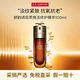 嬌韻詩(shī)新款第九代黃金雙萃煥活修護精華 抗皺淡化細紋護膚 生日七夕禮物 100ml