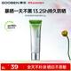 果本防曬霜 軍訓戶(hù)外隔離清爽養膚美白防曬乳SPF50+PA+++ 美白防曬乳30g