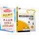 餐飲企業(yè)經(jīng)營(yíng)管理工具箱：餐飲成本核算與控制一本通