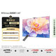 華為Vision智慧屏 5 85英寸 鴻蒙AI搜片 Super MiniLED鴻鵠畫(huà)質(zhì)國家補貼Pura 80投屏平板電視機