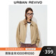 UR2025秋季新款女裝琥珀流光風(fēng)休閑收腰短款外套UYL150127 卡其 (偏寬松) M
