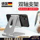 息尼德國品牌手機支架桌面直播懶人支架適用ipad平板電腦萬(wàn)能通用可調節金屬鋁合金支撐架折疊式便攜 亮銀色【G51合金 手機專(zhuān)用】雙折疊款