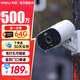 樂(lè )橙 監控攝像頭室外TF3 500萬(wàn)高清 樓道家門(mén)口商用家用戶(hù)外無(wú)線(xiàn)監控器 無(wú)孔安裝支持磁吸 防水全彩 90%選擇升級款【500萬(wàn)像素可磁吸】TF3 官方標配（國補）