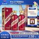茅臺（MOUTAI） 迎賓酒 【中秋節送禮】53度 醬香型高度白酒 喜酒 婚宴 送禮 53度 500mL 2瓶 迎賓紫雙瓶裝