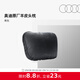 奧迪/Audi 豪華真羊皮汽車(chē)頭枕 車(chē)用透氣舒適枕頭車(chē)載護頸神器 【頭層小羊皮】 黑色 1個(gè)