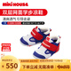 MIKIHOUSE涼鞋夏季包頭女童涼鞋防滑透氣網(wǎng)面男寶寶學(xué)步?jīng)鲂瑡雰盒?藍色 13 內長(cháng)13cm