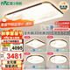 雷士（NVC）LED吸頂燈客廳燈木藝燈新中式智能全光譜WHXD200F/F-03包安裝