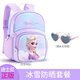 迪士尼（Disney）愛(ài)莎公主幼兒園書(shū)包女孩1大中小班女童寶寶3-6歲兒童小背包 【寶貝護眼套餐】書(shū)包+太陽(yáng)鏡
