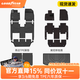 固特異高邊注塑TPE汽車(chē)腳墊適用于理想i6/i8腳踏墊星空毯面專(zhuān)車(chē)專(zhuān)用配件 【店長(cháng)推薦】理想i8高邊TPE腳墊+黛尼斯十一件套