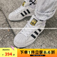 阿迪達斯（adidas）男女鞋 SUPERSTAR 三葉草經(jīng)典金標(biāo)貝殼頭板鞋休閑運動鞋 力薦款FU7712 37