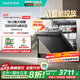 華帝（VATTI）【小飛碟Max】雙星子嵌入式洗碗機(jī)18+2套大容量全域洗獨立消毒智能投放五星消毒一級水效D3000Max 【18+2套】iD3000Max