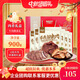 康新牧場(chǎng)節日送禮牛肉中秋禮盒團購送禮經(jīng)典禮盒150g*6袋/箱熟食臘味