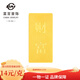 菜百首飾“財(cái)富”投資金條 足金Au999.9黃金金磚 投資 收藏禮品 “財(cái)富”金條 20克（不支持退換貨）