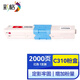 彩格 適用OKI C310DN粉盒C330DN MC351 MC361 C510DN C530DN C310紅色粉盒