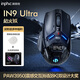 英菲克（INPHIC）IN9 Ultra無線游戲鼠標右手工學電競鼠標2.4G/有線/藍牙三模 PAW3950 30000DPI/8K回報率 震感交互