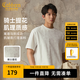 卡賓（CABBEEN）【高定輕奢提花】肌理感短袖T恤男2025夏季新款潮流圓領(lǐng)上衣 米白色12 L /175/50