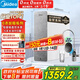 美的（Midea）國家補貼凈水器家用0阻垢劑白澤1000G 5年長(cháng)效RO反滲透 廚下式凈水機過(guò)濾器直飲機凈水機 智能數顯